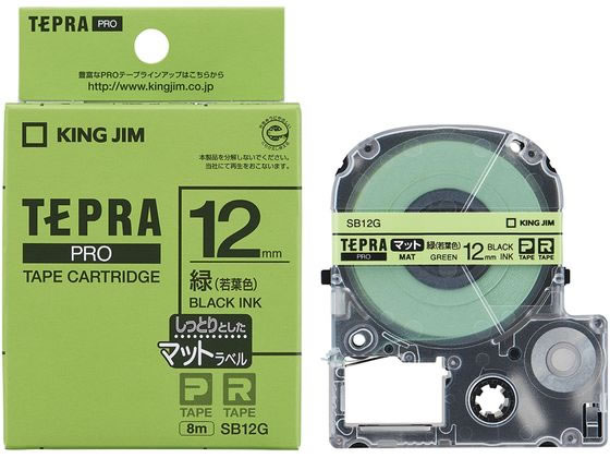 >キングジム PRO用テープ マットラベル 12mm 緑(若葉色) 黒文字 1個（ご注文単位1個)【直送品】