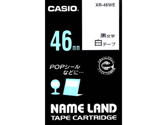 カシオ ネームランド スタンダード 46mm 白 黒文字 XR-46WE 1個（ご注文単位1個)【直送品】