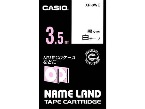 カシオ ネームランド スタンダード 3.5mm 白 黒文字 XR-3WE 1個（ご注文単位1個)【直送品】