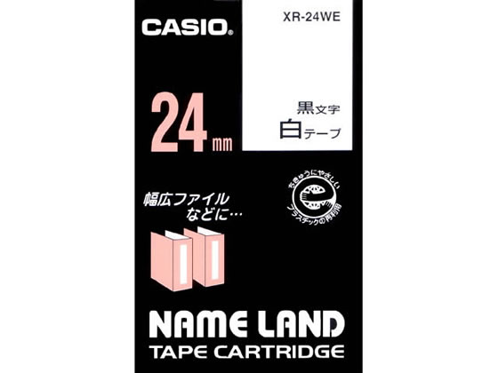 カシオ ネームランド 24mm 白 黒文字 10個パック XR-24WE 1箱（ご注文単位1箱)【直送品】