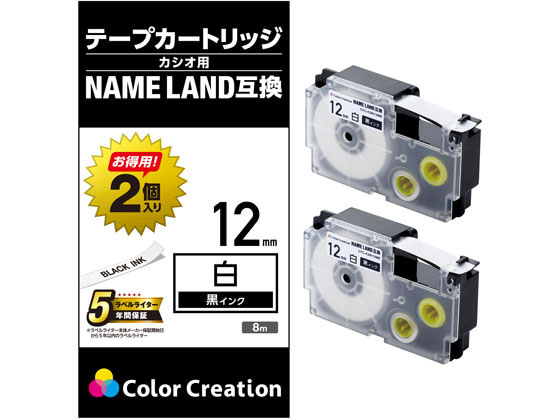 エレコム ネームランド互換テープ 12mm白 黒字2個 CTC-CXR12WE-2P 1個（ご注文単位1個)【直送品】