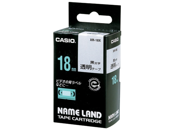 カシオ ネームランド 18mm 透明 黒文字 XR-18X 1個（ご注文単位1個)【直送品】