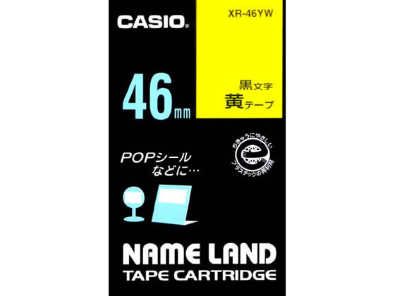 カシオ ネームランド スタンダード 46mm 黄 黒文字 XR-46YW 1個（ご注文単位1個)【直送品】