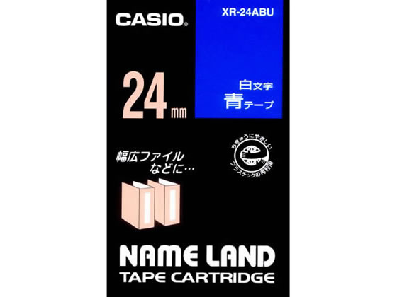 >カシオ ネームランド 24mm 青／白文字 XR-24ABU 1個（ご注文単位1個)【直送品】