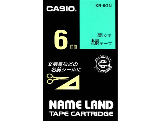 >カシオ ネームランド スタンダード 6mm 緑 黒文字 XR-6GN 1個（ご注文単位1個)【直送品】