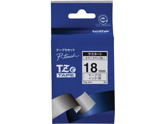 ブラザー ラベルプリンター用ラミネートテープ18mm 白 黒文字 TZe-241 1個（ご注文単位1個)【直送品】