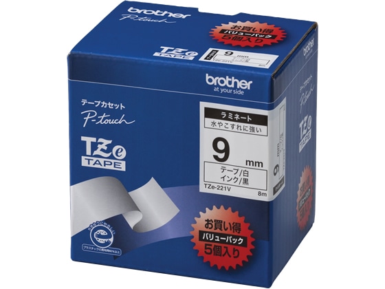 ブラザー ラベルプリンター用ラミネートテープ9mm 白 黒文字(5個入) 1箱（ご注文単位1箱)【直送品】