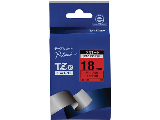 >ブラザー ラベルプリンター用 ラミネートテープ18mm 赤 黒文字 TZe441 1個（ご注文単位1個)【直送品】