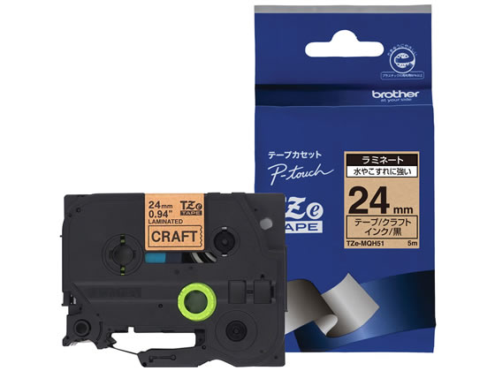 >ブラザー ラベルプリンター用クラフトテープ24mm クラフト(つや消し) 黒 1個（ご注文単位1個)【直送品】