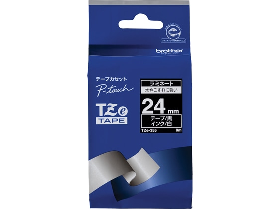 >ブラザー ピータッチ TZテープ 24mm 黒 白文字 TZe-355 1個（ご注文単位1個)【直送品】