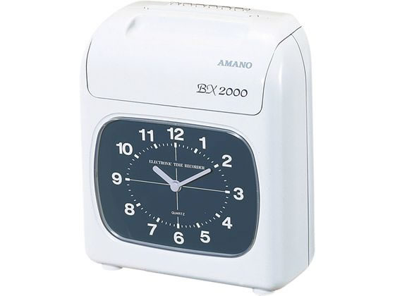 アマノ タイムレコーダー BX2000J 1台（ご注文単位1台)【直送品】