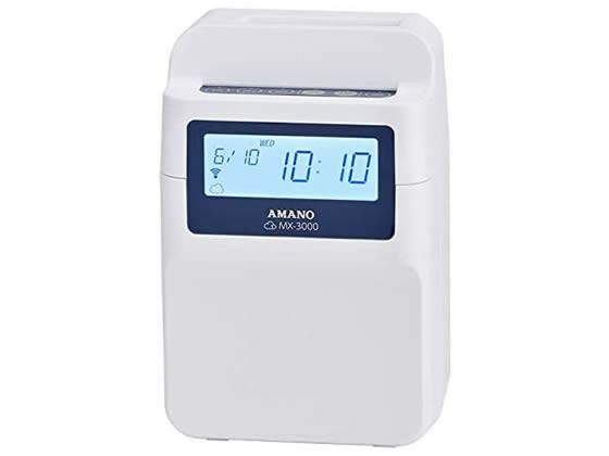 アマノ 4打刻時間集計 タイムレコーダー MX-3000 1台（ご注文単位1台)【直送品】