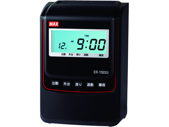 マックス タイムレコーダ 電波時計なし ER-110SU ブラック ER90720 1台（ご注文単位1台)【直送品】