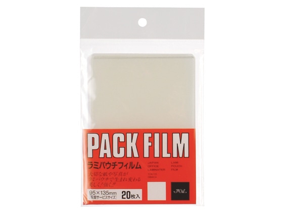 JOL ラミネートフィルム 95×135 20枚入 1パック（ご注文単位1パック)【直送品】