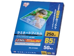 >アイリスオーヤマ ラミネートフィルム B5 250ミクロン 50枚 LZ-25B550 1冊（ご注文単位1冊)【直送品】