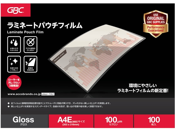 >アコ・ブランズ・ジャパン パウチフィルム A4横とじ 100枚 YP100A4EZ 1箱（ご注文単位1箱)【直送品】