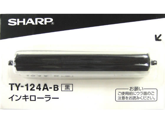 >シャープ 電子レジスター用インキローラー (XEA235S用) TY124AB 1個（ご注文単位1個)【直送品】