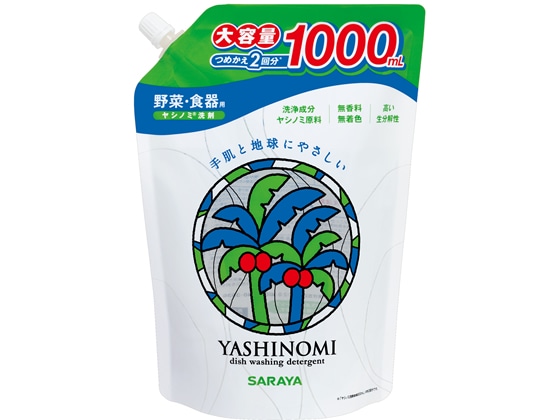 サラヤ ヤシノミ洗剤 スパウト詰替用 1000ml 1個（ご注文単位1個)【直送品】