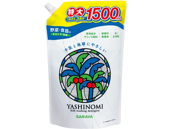 サラヤ ヤシノミ洗剤 スパウト詰替用 1500ml 1個（ご注文単位1個)【直送品】