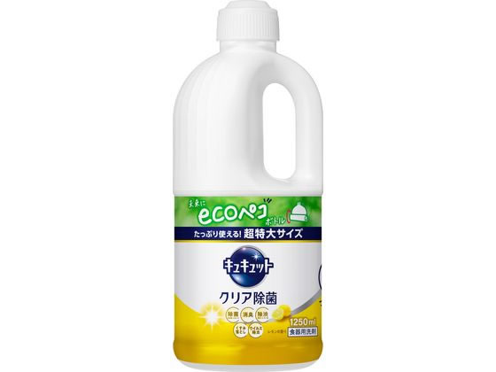 KAO キュキュット クリア除菌 レモンの香り つめかえ用 1250ml 1本（ご注文単位1本)【直送品】