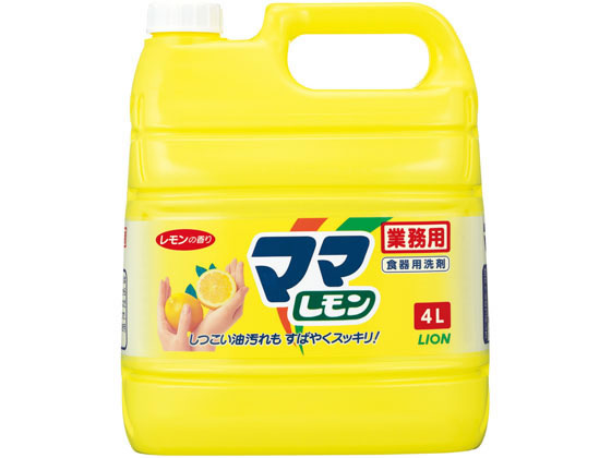 ライオンハイジーン 業務用 ママレモン 4L 1個（ご注文単位1個)【直送品】