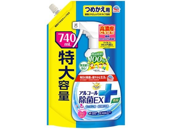 アルコール除菌EX つめかえパウチ 日本製 除菌スプレー 1個（ご注文単位1個)【直送品】