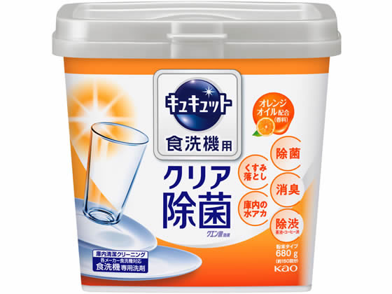 KAO 食洗機用キュキュット クエン酸効果 粉末 オレンジオイル ボックス 1個（ご注文単位1個)【直送品】