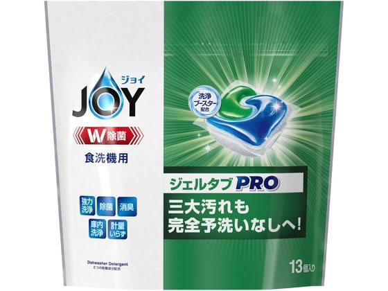 P&G ジョイ ジェルタブPRO 食洗機用 13個 1パック（ご注文単位1パック)【直送品】