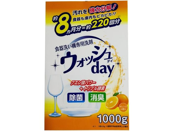 日本合成洗剤 食器洗い機専用洗剤ウォッシュDAY 1000g 1個（ご注文単位1個)【直送品】