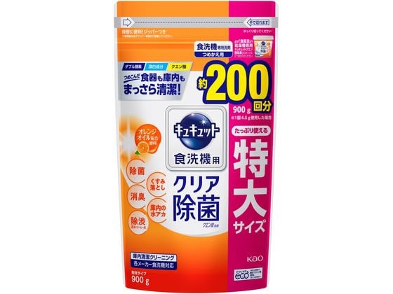 KAO 食洗機用キュキュット クエン酸効果 粉末 オレンジオイル 替 900g 1個（ご注文単位1個)【直送品】