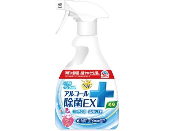 アルコール除菌EX 日本製 除菌スプレー 1個（ご注文単位1個)【直送品】