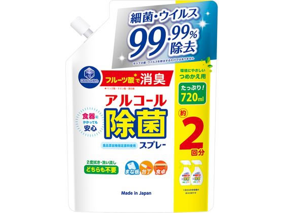 第一石鹸 アルコール除菌スプレー 詰替用 特大 720ml 1個（ご注文単位1個)【直送品】