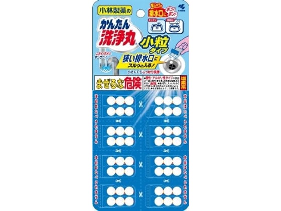 >小林製薬 かんたん洗浄丸小粒タイプ8回分 1パック（ご注文単位1パック)【直送品】