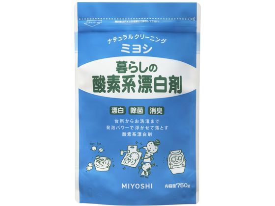 ミヨシ石鹸 暮らしの酸素系漂白剤 750g 1個（ご注文単位1個)【直送品】