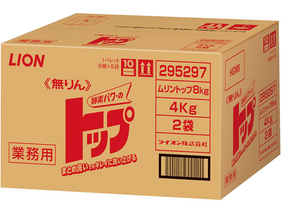 ライオンハイジーン 無リン トップ 4kg×2 1箱（ご注文単位1箱)【直送品】