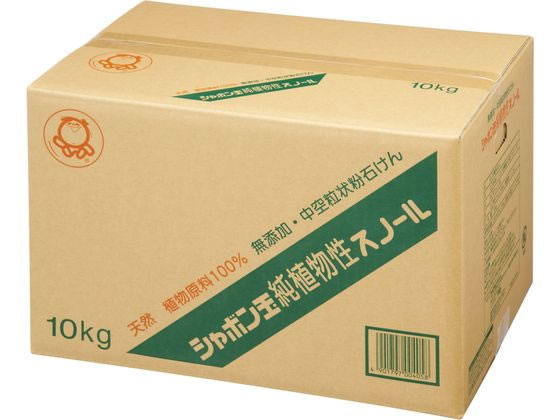 シャボン玉販売 純植物性スノール 10kg 1箱（ご注文単位1箱)【直送品】