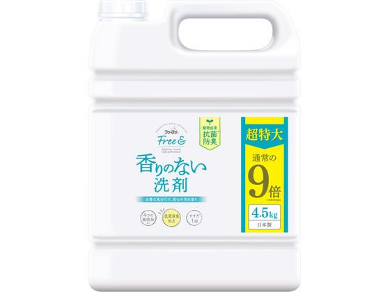 NSファーファJ ファーファフリー& 香りのない洗剤 超特大 4.5kg 1個（ご注文単位1個)【直送品】