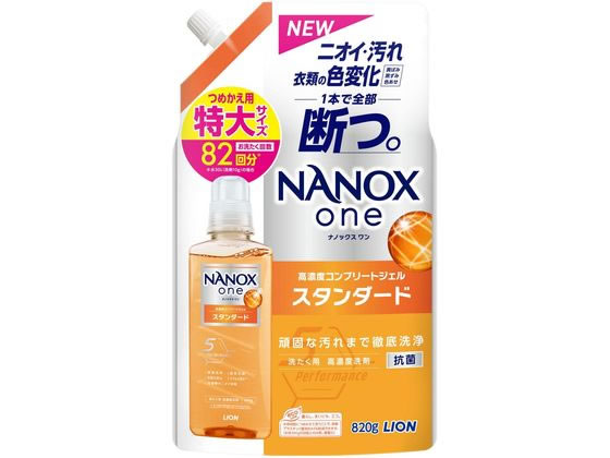 ライオン NANOX one スタンダード つめかえ用特大 820g 1個（ご注文単位1個)【直送品】