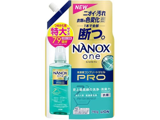 ライオン NANOX one PRO つめかえ用特大 790g 1個（ご注文単位1個)【直送品】