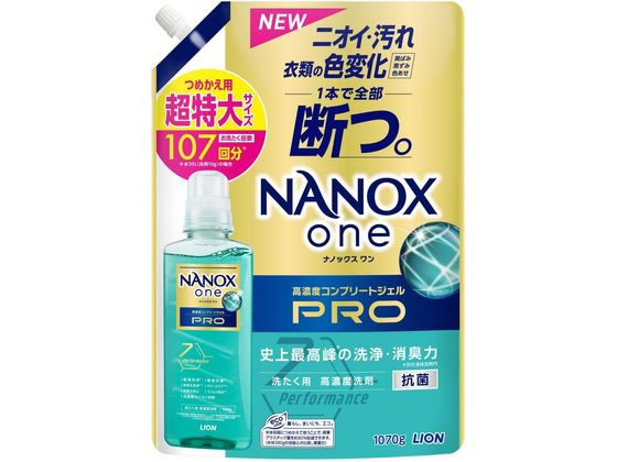 ライオン NANOX one PROつめかえ用超特大1070g 1個（ご注文単位1個)【直送品】