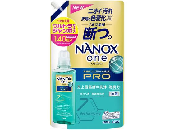 ライオン NANOX one PRO つめかえ用ウルトラジャンボ1400g 1個（ご注文単位1個)【直送品】