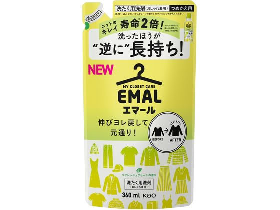 KAO エマール リフレッシュグリーンの香り つめかえ用 360ml 1個（ご注文単位1個)【直送品】