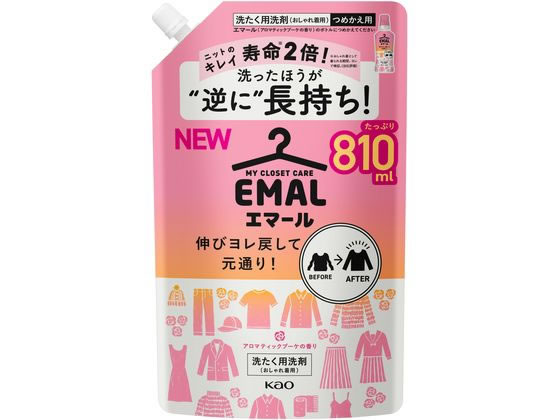 KAO エマール アロマティックブーケの香り つめかえ用 810ml 1個（ご注文単位1個)【直送品】