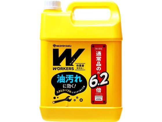 NSファーファジャパン WORKERS 作業着液体洗剤 4500g 1個（ご注文単位1個)【直送品】