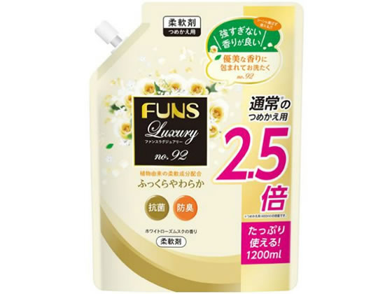 第一石鹸 FUNS Luxury柔軟剤 No92 詰替 特大 1200ml 1個（ご注文単位1個)【直送品】