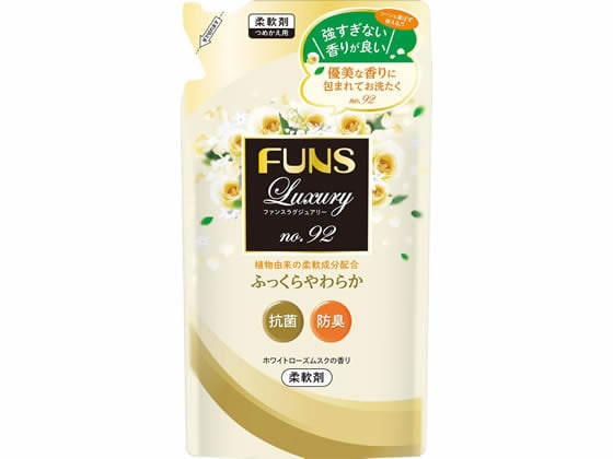 第一石鹸 FUNS Luxury柔軟剤 No92 詰替 480ml 1個（ご注文単位1個)【直送品】