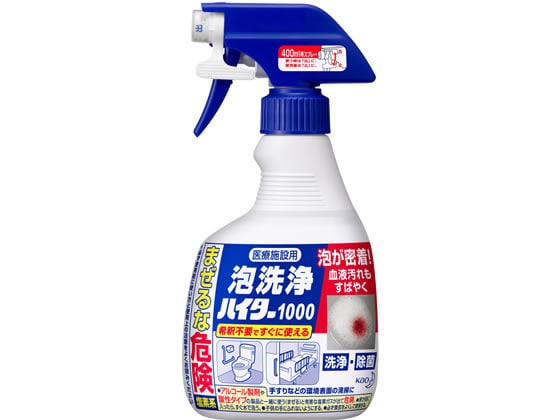 KAO 医療施設用泡洗浄ハイター1000 400ml 1本（ご注文単位1本)【直送品】