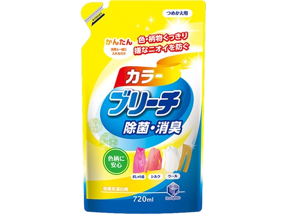 第一石鹸 ランドリークラブ 液体カラーブリーチ詰替用 720ml 1本（ご注文単位1本)【直送品】
