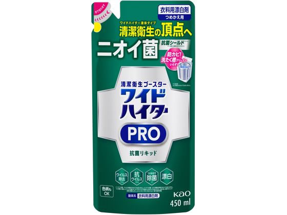 KAO ワイドハイター PRO 抗菌リキッド つめかえ 450ml 1個（ご注文単位1個)【直送品】