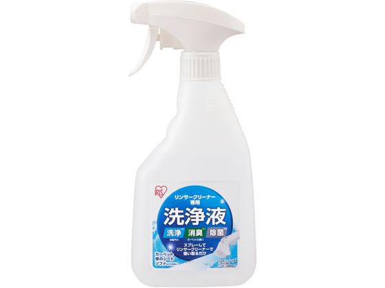 アイリスオーヤマ リンサークリーナー専用洗浄液 RNSE-460 1個（ご注文単位1個)【直送品】